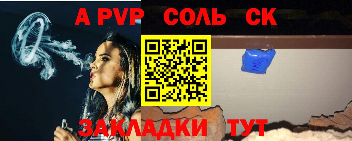 Alpha-PVP СК КРИС Туапсе