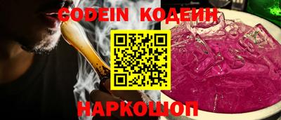 COCAINE Новодвинск