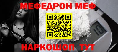 дурь Новокубанск