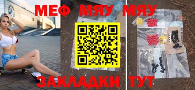 дурь Новокубанск