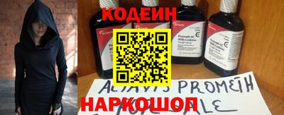 COCAINE Новодвинск