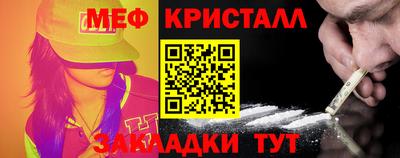 а пвп мука Новозыбков