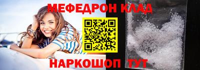 а пвп мука Новозыбков