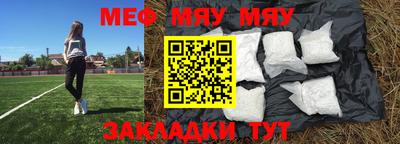 а пвп мука Новозыбков
