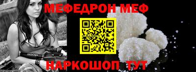 а пвп мука Новозыбков