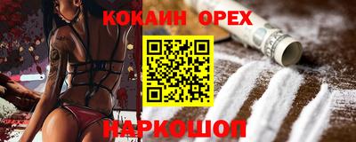 дурь Новокубанск