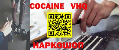 а пвп мука Новозыбков
