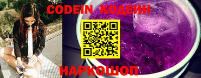 COCAINE Новодвинск