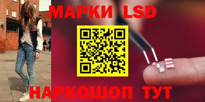 дурь Новокубанск