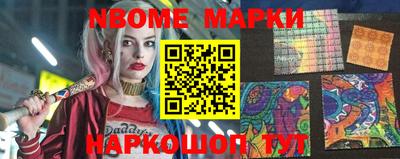 а пвп мука Новозыбков