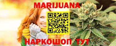 дурь Новокубанск