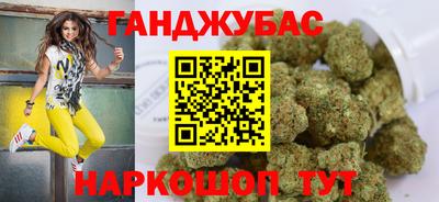 дурь Новокубанск