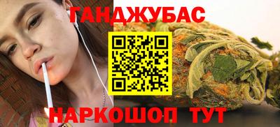 дурь Новокубанск