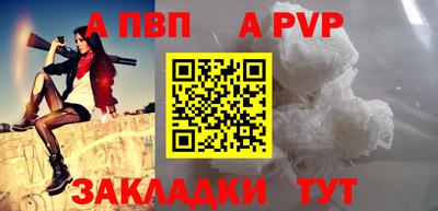 дурь Новокубанск