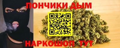 дурь Новокубанск