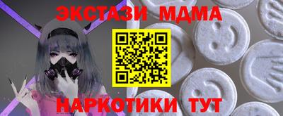 дурь Новокубанск
