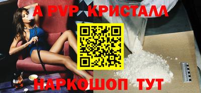 дурь Новокубанск