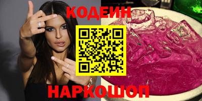 дурь Новокубанск