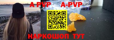 дурь Новокубанск