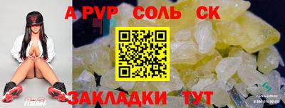 COCAINE Новодвинск