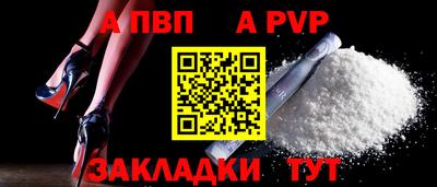 COCAINE Новодвинск