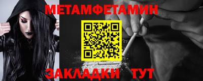 а пвп мука Новозыбков