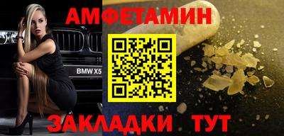 дурь Новокубанск