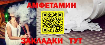 а пвп мука Новозыбков