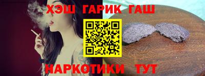 дурь Новокубанск