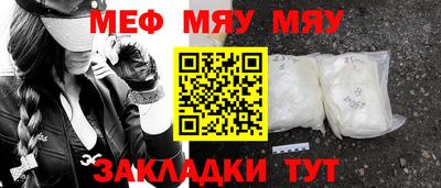 а пвп мука Новозыбков