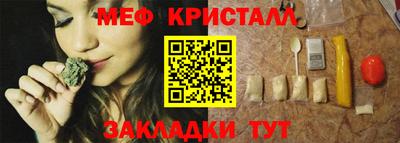а пвп мука Новозыбков