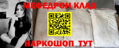 а пвп мука Новозыбков