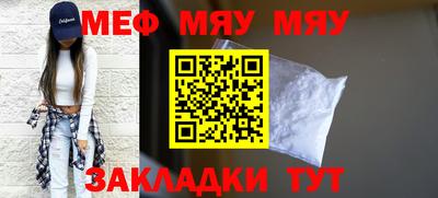 а пвп мука Новозыбков