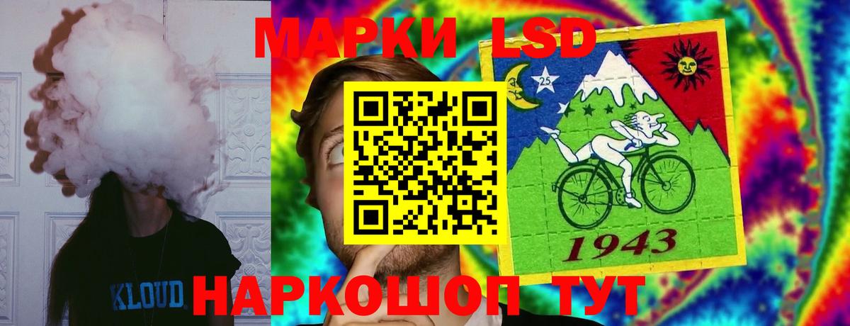 LSD-25 экстази ecstasy  ЛСД экстази ecstasy  Вход с VPN  Туапсе 