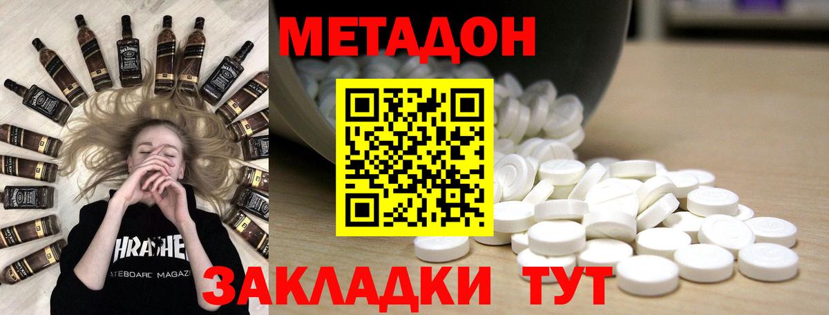 ГАШИШ  Alpha PVP СК   Гашиш  Мефедрон   Туапсе  Вход с VPN 