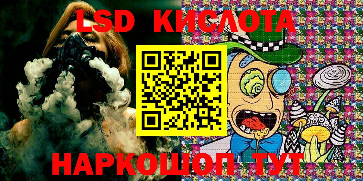 Марки NBOMe 1,5мг  Вход с VPN  Марки NBOMe 1,5мг  Наркотические марки  Туапсе 