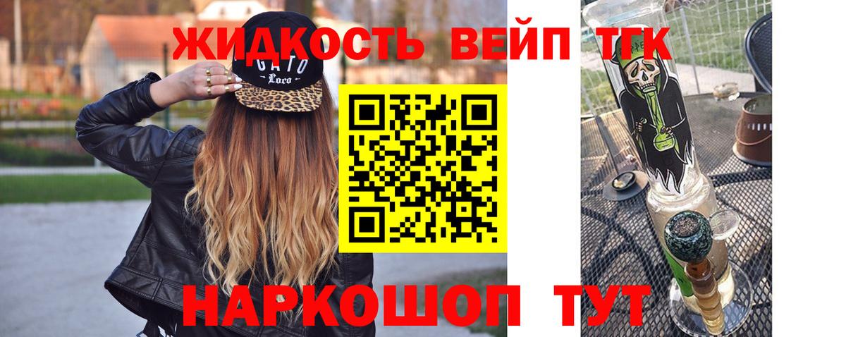 Туапсе  ТГК Wax  Вход с VPN 