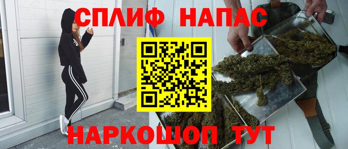 Конопля THC 21%  Вход с VPN  Туапсе  Шишки марихуана LSD WEED  Бошки марихуана MAZAR 