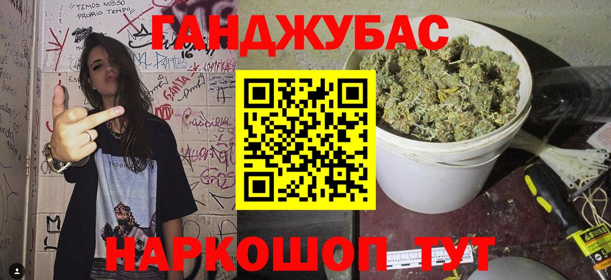 Конопля гибрид Туапсе